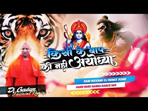 Kisi Ke Baap Ki Nahi Ayodha 😈 Ram Navami Dj Remix Song 2024 - Dj Gautam Jaiswal