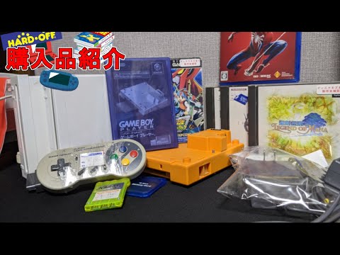 【購入品紹介】体験版がマイブーム！！