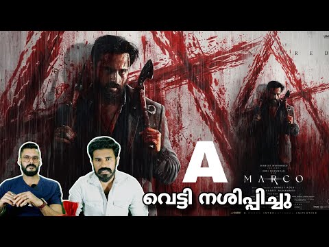 Marco Movie Censoring Report | Unni Mukundan Haneef Adeni Ravi Basrur Dabzee | Entertainment Kizhi