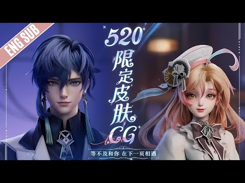 Heino and Dolia Book Lovers (Valentine's) CG ENGSUB | Honor of kings