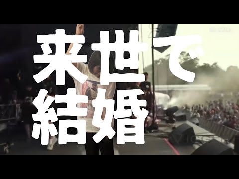 さよならミオちゃん - 「来世で結婚」(demo)