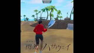 昔の通常マッチのバグがヤバすぎたｗｗｗ #fortnite #フォートナイト #shorts