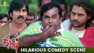 Ravi Teja & Brahmanandam's Hilarious Comedy | Krishna | Telugu Movie Scenes @SriBalajiMovies