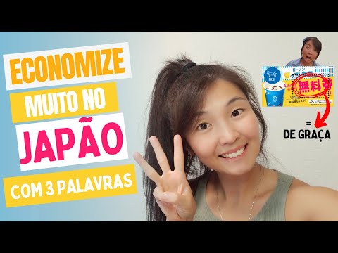 Como eu consigo as coisas de graça no Japão | Essas palavras estão em todos os lugares!