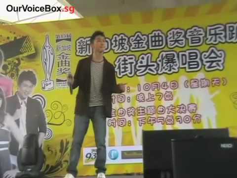 新加坡金曲奖2009音乐趴之金曲奖主题曲大决赛 - OurVoiceBox.sg