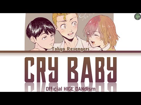 Tokyo Revengers Opening (TV) -Cry Baby- Lyrics