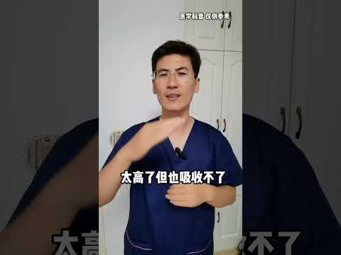 上了年纪，爱缺钙，看这条视频，1分钟学会如何选钙片 #重阳节话健康