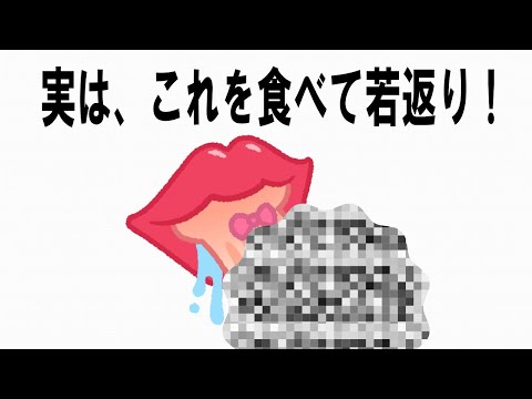 【絶対誰にも言えないここだけの雑学】44　人体のすごく不思議雑学