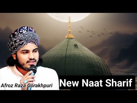 Afroz Raza Gorakhpuri New Naat Sharif #hitechislamicstudio