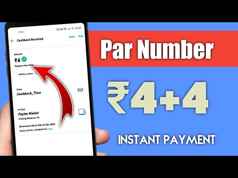 Par Number 4+4 Instant Payment | New Earning App Today | Best Earning App 2022