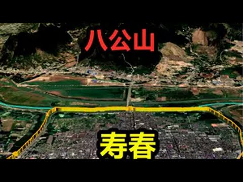 武王墩墓在哪里？淮南为什么有这么多“孤堆”？ 地理知识