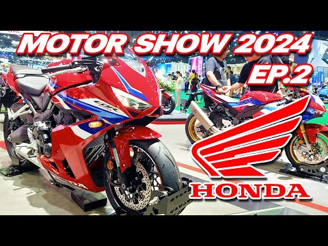 Motor Show 2024 EP.2 : พาดูรถ Honda ในงาน