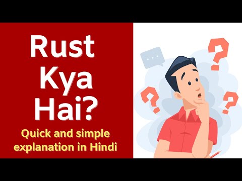 Rust Kya Hai? – Programming Language Explained in Hindi| Code Hindi