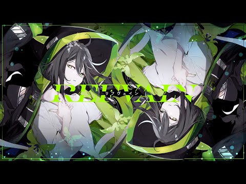 リフヴェイン/青栗鼠 (feat.sekai) 【For maimai でらっくす】