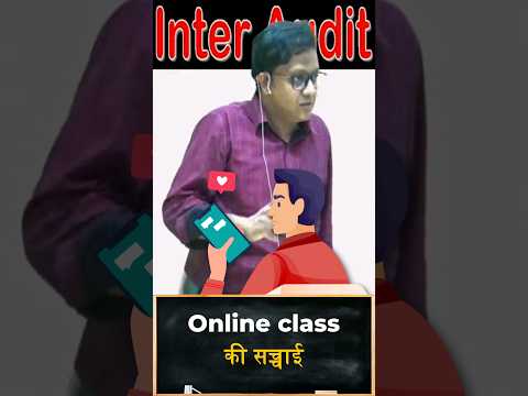 Online class की अच्छाइयों और बुराइयाँ