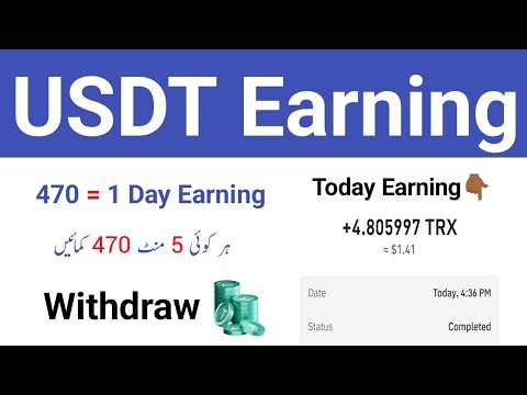 New Usdt Earning Site - Online Earning in Pakistan 2024 - Earn Daily Rs.470 - Earn Online Money 2024