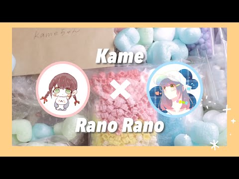 〖kame×RanoRano〗トレードするスライムを梱包する⌇BGMあり