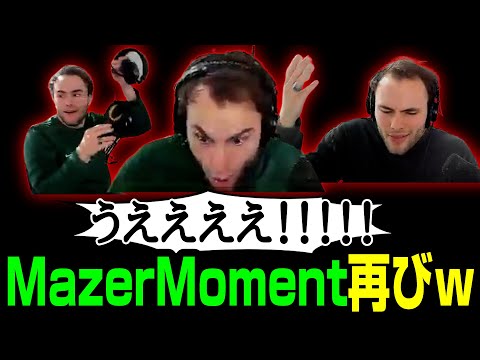 【Apex翻訳】MazerMoment再びｗ【まとめぺくす】