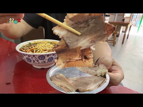 藏在兰州回民区的老味牛肉面，口味一流，加两盘牛肉不过瘾