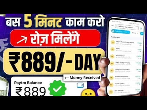 Best Earning App✅earning app without investment|online paise kaise kamaye mobile se| online earning