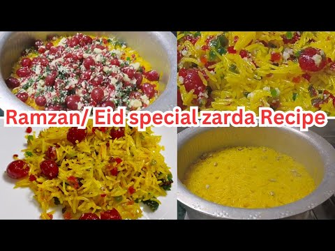 सिर्फ 10 मिनट में बनाएं रमजान और ईद स्पेशल जर्दा रेसिपी | Eid/ Ramzan special Zarda Recipe 😋