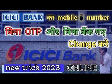 How to register mobile number in ICICI Bank through ATM machine / icici bank me mobile number update