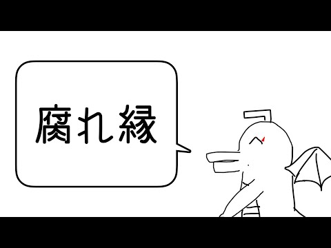 【作業配信】つづき～TRPGで使う創作二人組を考える【第六天マオ】