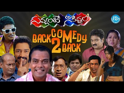 Allari Naresh , Aryan Rajesh Nuvvante Naakistam Movie Back To Back Comedy Scenes | iDream