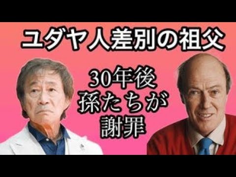 謝罪論　謝るとは何をすることなのか　【字幕】（後編）武田鉄矢　今朝の三枚おろし