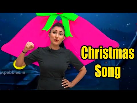 Christmas Song | Christmas Bells -1 | Action Songs | Happy Christmas Song