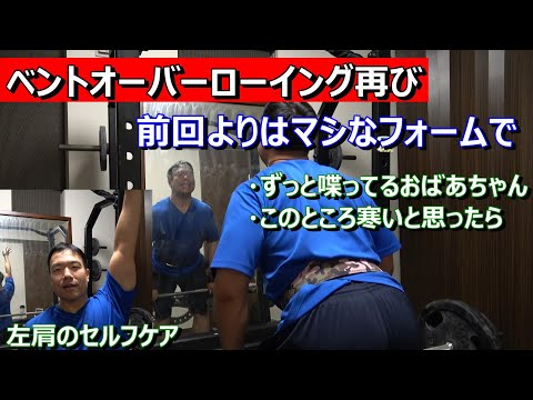 【ベントオーバーローイング日記】100kg　2024年2月14日（水）