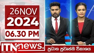 ITN News Live 2024-11-26| 6.30PM