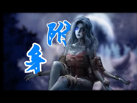 雪魔女的附身陰謀？——法環探案之拉妮秘事