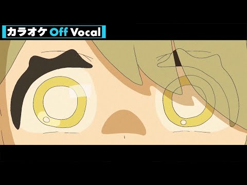 【カラオケ】後悔日誌 ／ るぅと【Off Vocal】