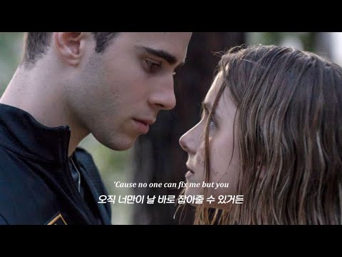 오직 너만이 날 바로잡을 수 있어 ❤️‍🩹 Frawley - No One Can Fix Me [가사/해석/lyrics]