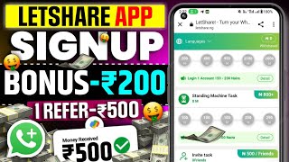 Letshare app withdrawal proof||Goshare New app||Letshare app se paise kaise kamaya||2025 New app