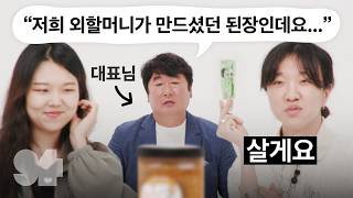 등 뒤에서 영업하는 대표님.. 산다 vs 안 산다