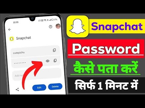 snapchat ka password kaise pata kare | snapchat ka password kaise forgot kare | snap password forgot