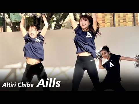 【チアダンス1/3】美脚チア タイツで躍動！ ハジける笑顔のアルティーリ千葉 Aills(エイルス)さん♡ / 千葉市 中央区ふるさとまつ2024 / Japanese Cheer Dance