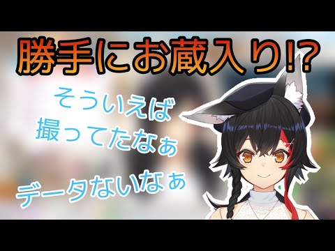 生誕の動画がいつの間にかお蔵入りしていたミオしゃ【ホロライブ切り抜き/大神ミオ】