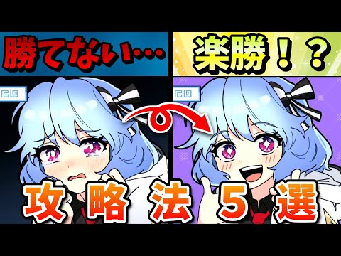 おすすめ装備は？強キャラは？攻略に詰まった時の対処法5選！【ガデテル】