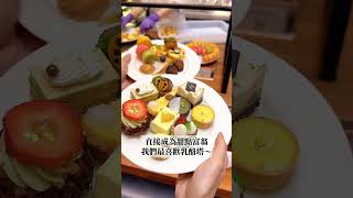 你們喜歡吃哪間Buffet呢～ #tiktok美食製作人 #tiktok美食特派員 #台灣美食地圖 #台北美食 #大直美食 #劍南站美食