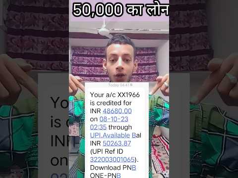 Today New Loan App | Today Best Loan App | 18 Age Loan App No Civil