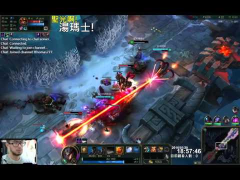 聖光啊!湯瑪士!實況臺 [LOL] S6 ARAM - 逆命 115