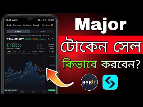 Major টোকেন সেল করে নগদ ও বিকাশে টাকা নিন || Major Token Sell in Bybit | How to Sell Dollar in Bybit