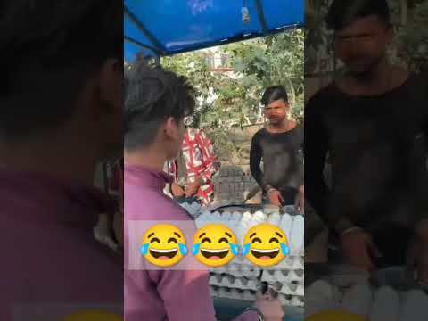 @sonu_bhai gamar007#viral#free #comedy #video #eggs #₹10#😂😂😂😂