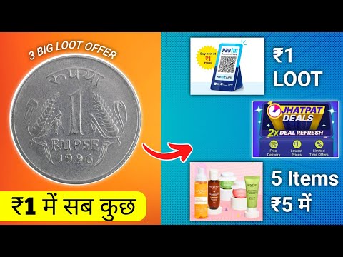 3 New ₹1 Biggest Loot || ₹5 में 5 Products || 1 rs paytm sound box || Free shopping loot today