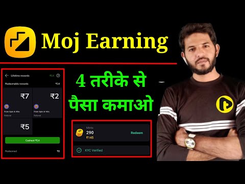 moj se paisa kaise kamaye | hiw to earn money from moj apps | earn money from moj apps