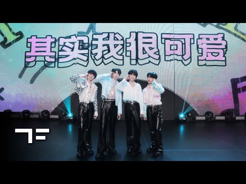 [TF FAMILY Trainees] ‘对面的女孩看过来’ 肆意生长 Fan Meeting (DAY1)