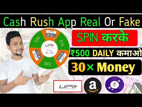 Spin karke 30× Money | cash rush app | spin to earn upi cash